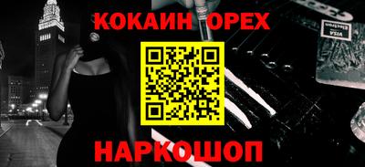 герыч Балашиха
