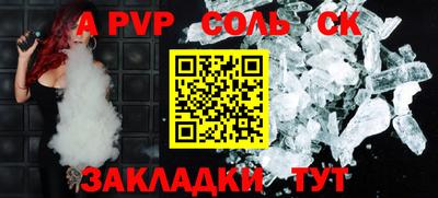 метамфетамин Берёзовский