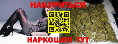 мефедрон Бийск