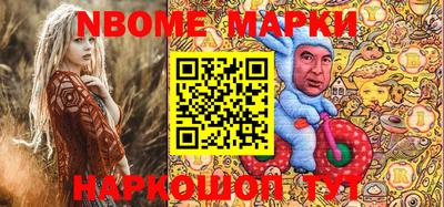 эйфоретик Балаково