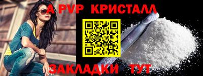 герыч Балашиха
