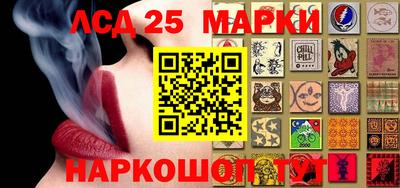 мефедрон Бийск