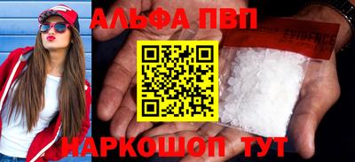 герыч Балашиха