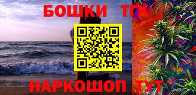 мефедрон Бийск