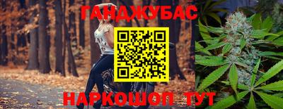 мефедрон Бийск