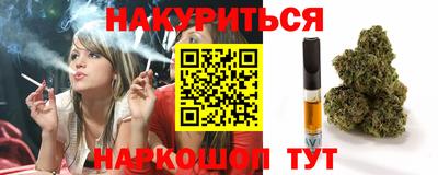эйфоретик Балаково