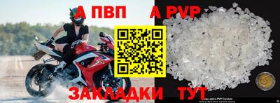 герыч Балашиха