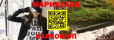 мефедрон Бийск