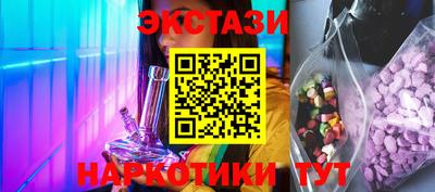 эйфоретик Балаково