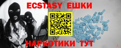 герыч Балашиха