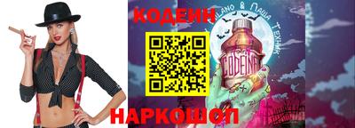 эйфоретик Балаково