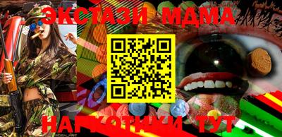 метамфетамин Берёзовский