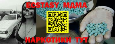 эйфоретик Балаково