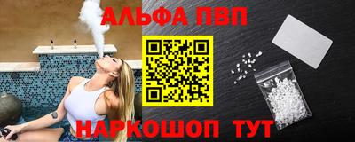 наркотики Азнакаево