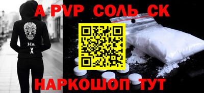 эйфоретик Балаково