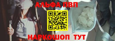 эйфоретик Балаково