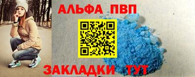 герыч Балашиха