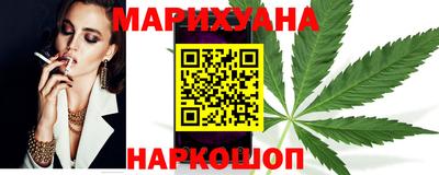 герыч Балашиха