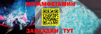 эйфоретик Балаково