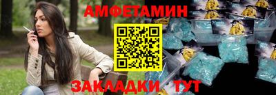 метамфетамин Берёзовский