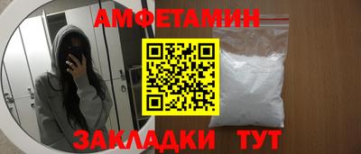 метамфетамин Берёзовский