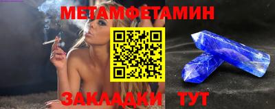 кокс Абакан