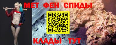 герыч Балашиха