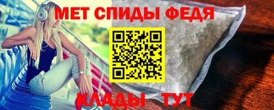 мефедрон Бийск