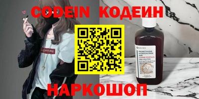герыч Балашиха