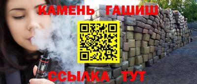 мефедрон Бийск