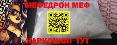 эйфоретик Балаково