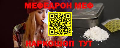 герыч Балашиха