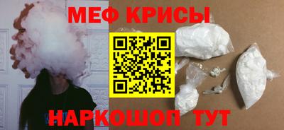 эйфоретик Балаково
