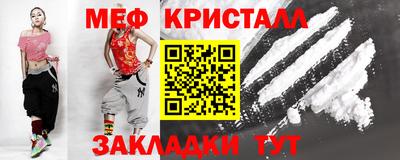 эйфоретик Балаково