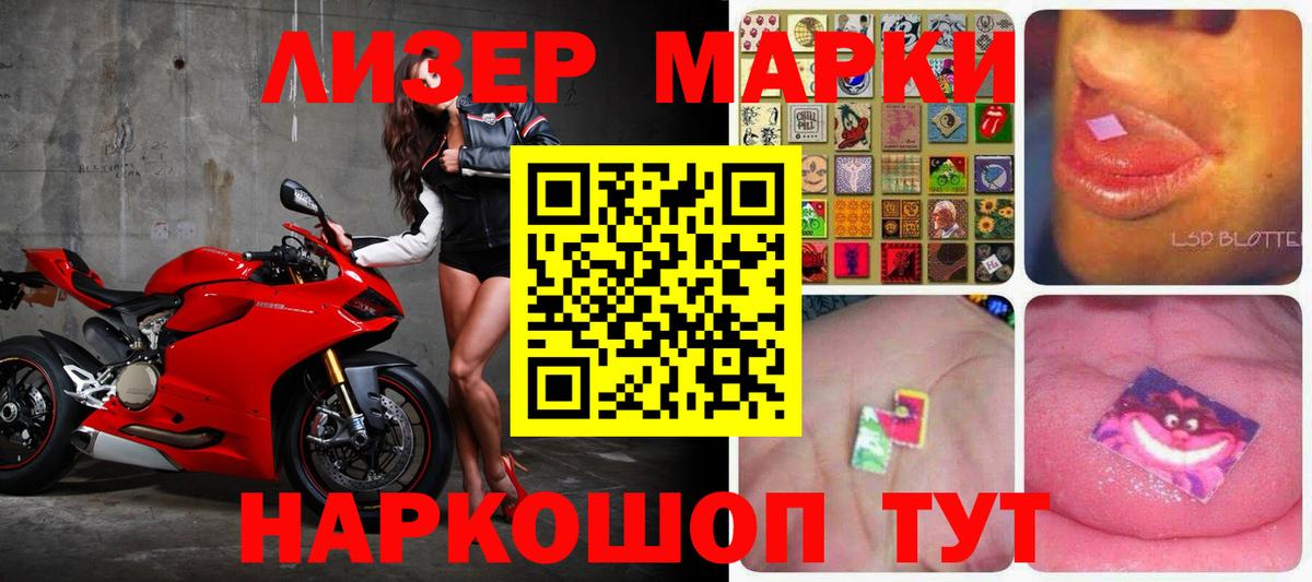 Лсд 25 экстази  Фролово  Лсд 25 экстази ecstasy  ЛСД экстази кислота 