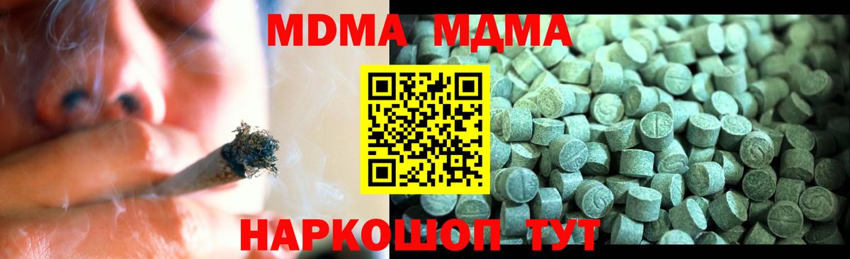 MDMA  MDMA VHQ  Вход с VPN  Фролово 