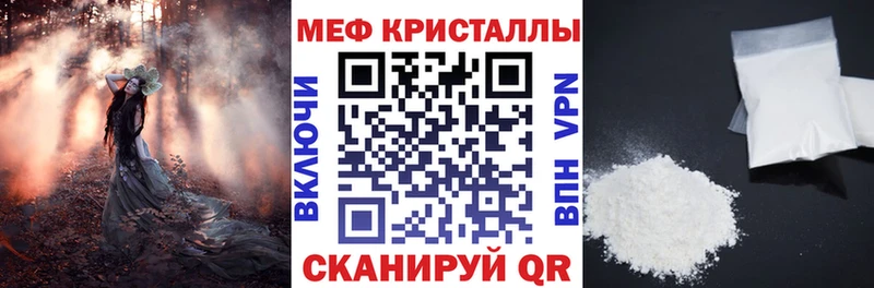 где можно купить   omg ТОР  Меф 4 MMC  Фролово 
