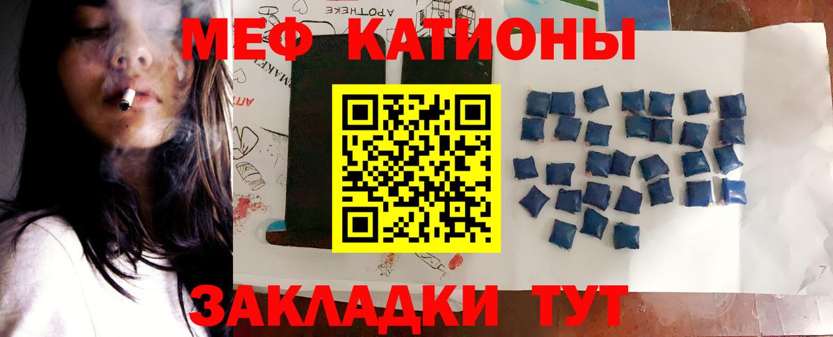 Мефедрон 4 MMC  Мефедрон VHQ  Меф  Фролово 