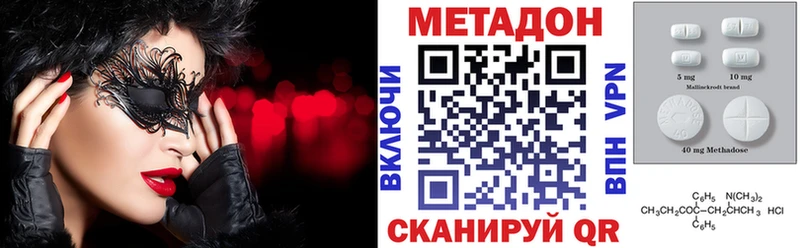 МЕТАДОН мёд  Фролово 