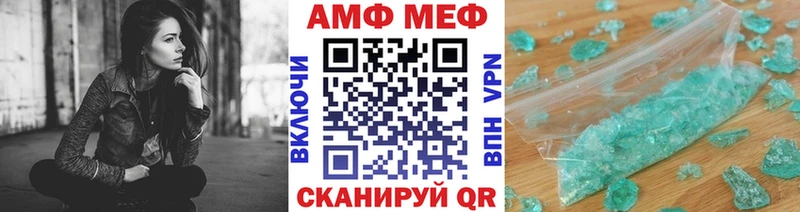 Метамфетамин пудра  Фролово 