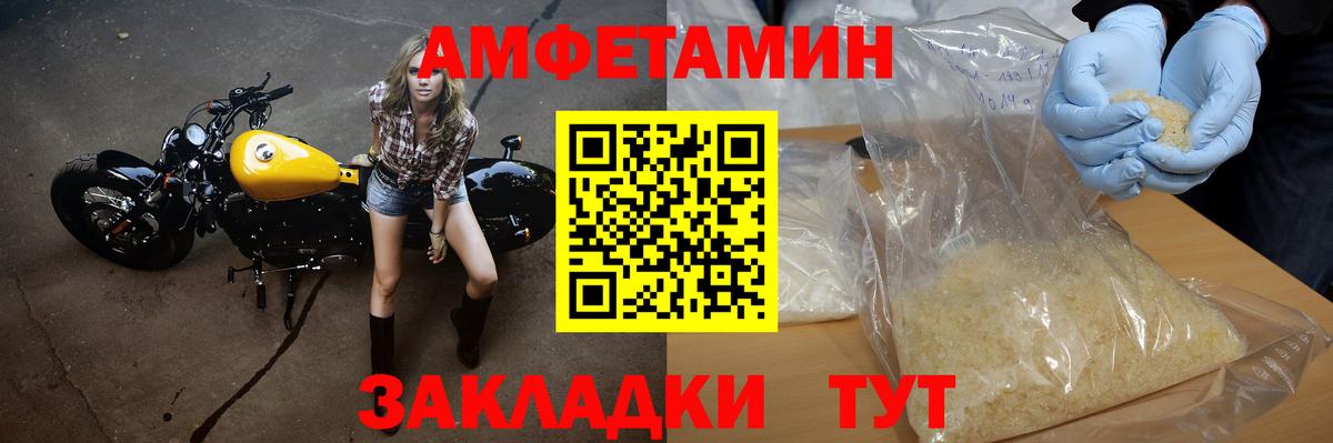 Фролово  Первитин винт  Метамфетамин  Вход с VPN 