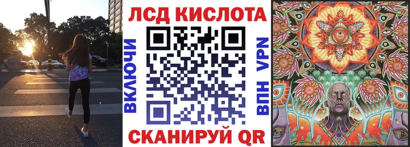 Марки N-bome 1,8мг  Фролово 