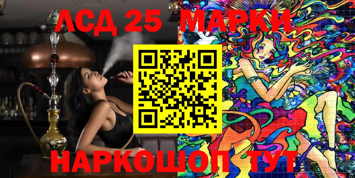 Наркотические марки 1500мкг Фролово
