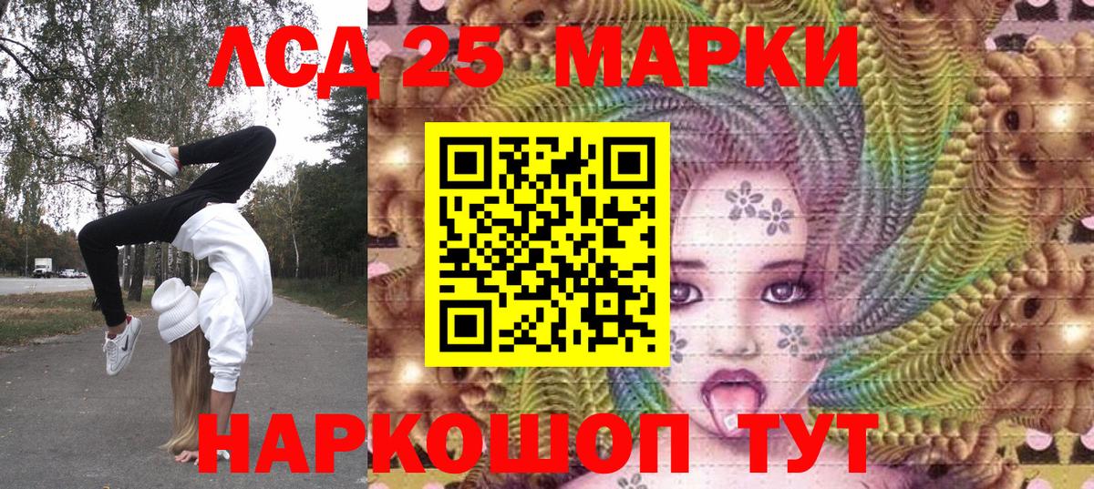 Наркотические марки 1,8мг  Наркотические марки 1,8мг  Вход с VPN  Фролово 