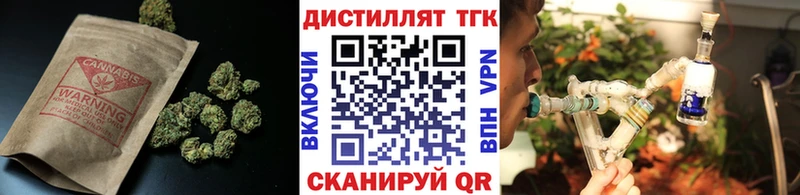 ТГК вейп Фролово