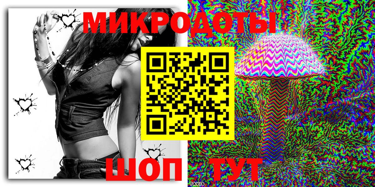 Галлюциногенные грибы Cubensis  Фролово 