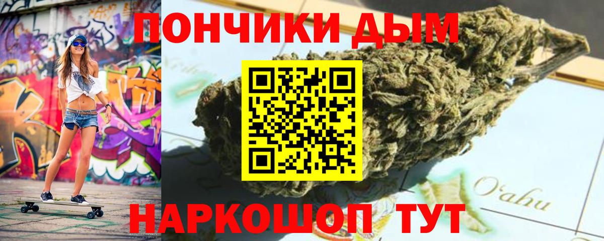 Бошки марихуана White Widow Фролово