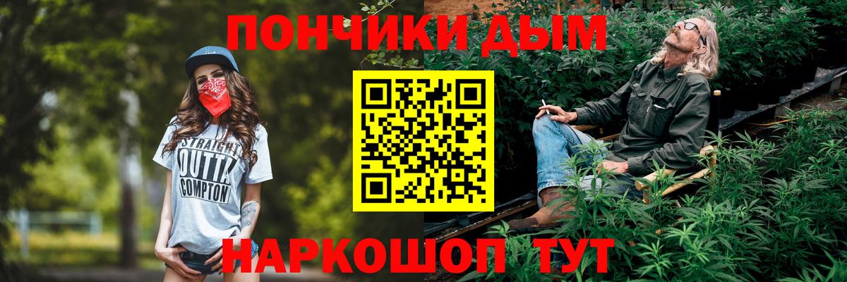 Бошки марихуана семена Фролово