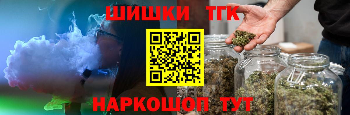 Каннабис семена  Бошки Шишки тримм  Бошки Шишки конопля  МАРИХУАНА планчик  Фролово  Вход с VPN 